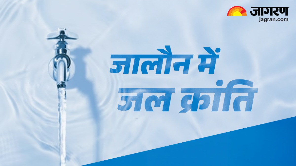 jalaun water revolution groundwater level rises