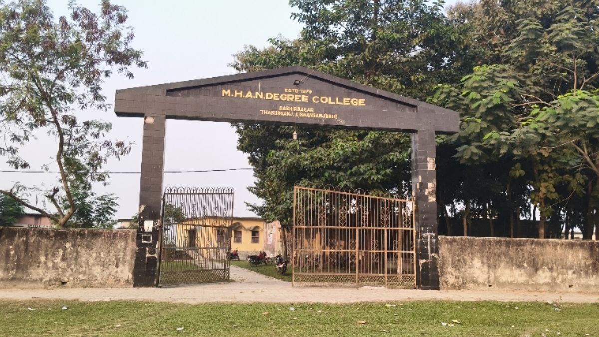 higher education crisis in thakurganj students travel 60km for college