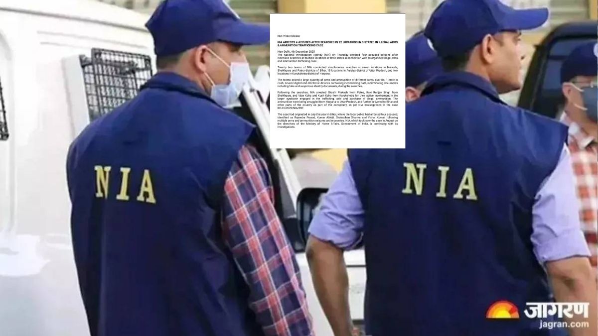 nia raid on kalra gun house continues for 37 hours team searches laptops and computers owner and son arrested