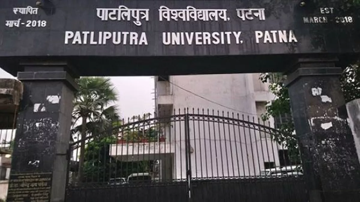 patna female student expelled for creating reel during exam in patliputra university