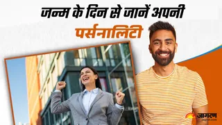 personality by day of birth in hindi