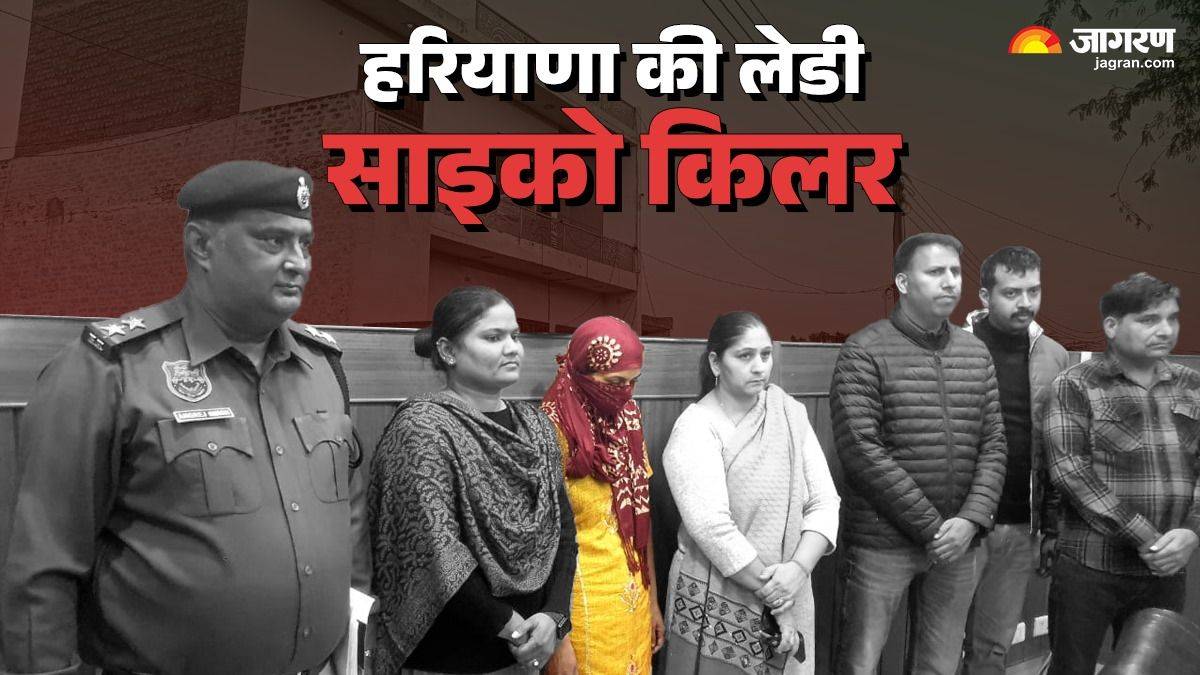 psycho serial killer poonam would not talk to those who called other children beautiful for several days