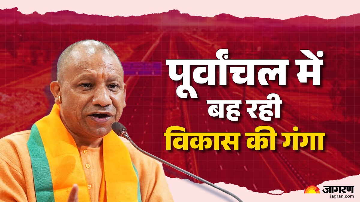 cm yogi vision transformed purvanchal from a religious cluster to an industrial cluster