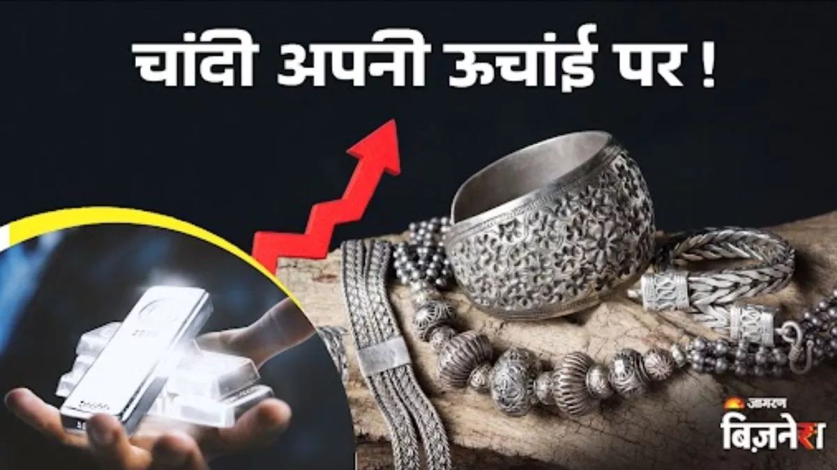 silver price hike is it the right time to invest or sell