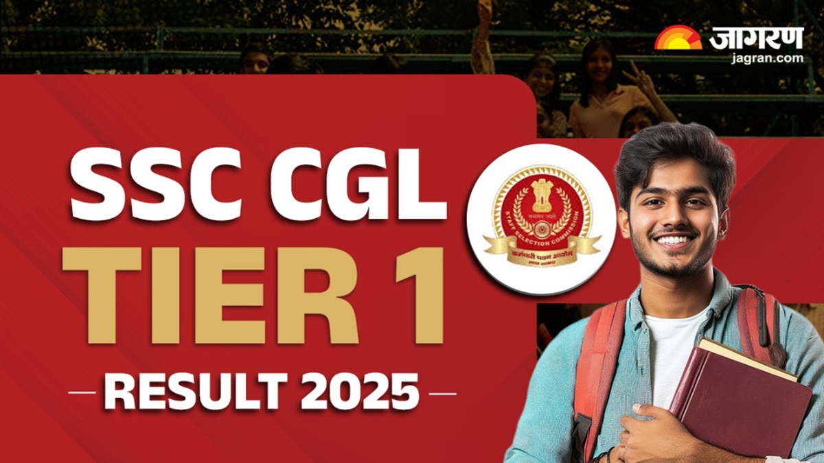 ssc cgl result 2025 release soon and candidate can download the result from this sscgovin site