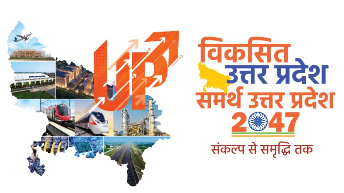 uttar pradesh vision 2047 roadmap for developed up ready soon