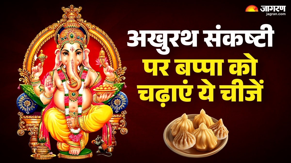 sankashti chaturthi 2025 offer bappa his favorite things on akhurth sankashti and you will receive blessings of wealth