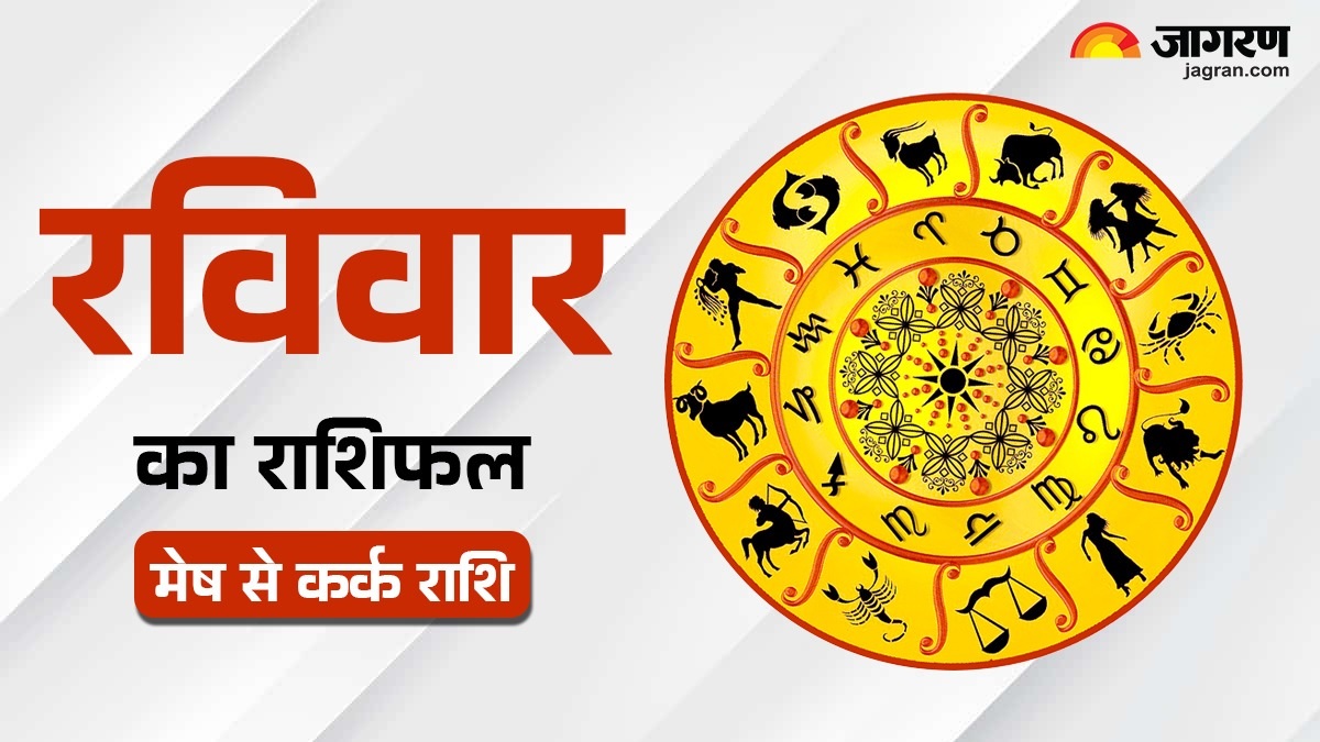 aaj ka rashifal 7 december 2025 from aries to cancer know todays horoscope predictions