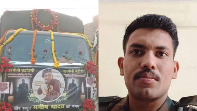अरुणाचल प्रदेश में बलिदान हुए सैनिक का शव पहुंचा घर, सरयू नदी के तट पर राजकीय सम्मान के साथ हुआ अंतिम संस्कार
