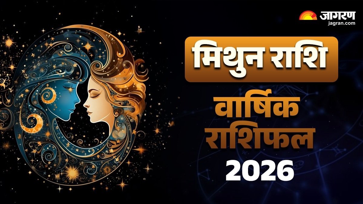 gemini yearly horoscope 2026 career love and health predictions mithun varshik rashifal 2026 in hindi