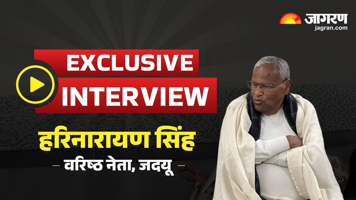 harinarayan singh exclusive interview with dainik jagran reveal secret to winning 10 elections