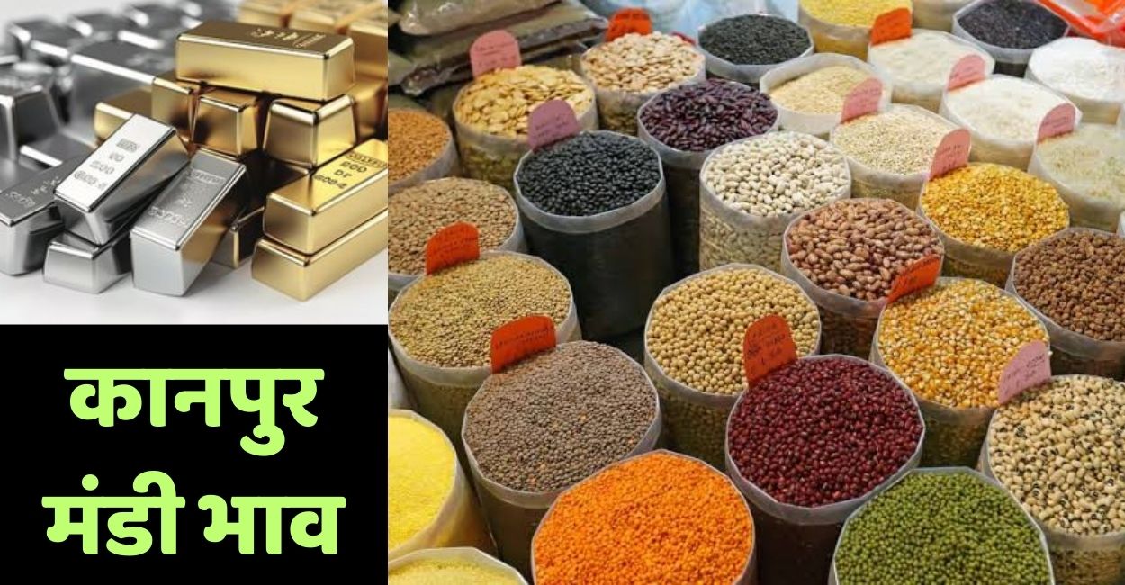 uttar pradesh mandi bhav 6 december 2025 kanpur gold silver rates