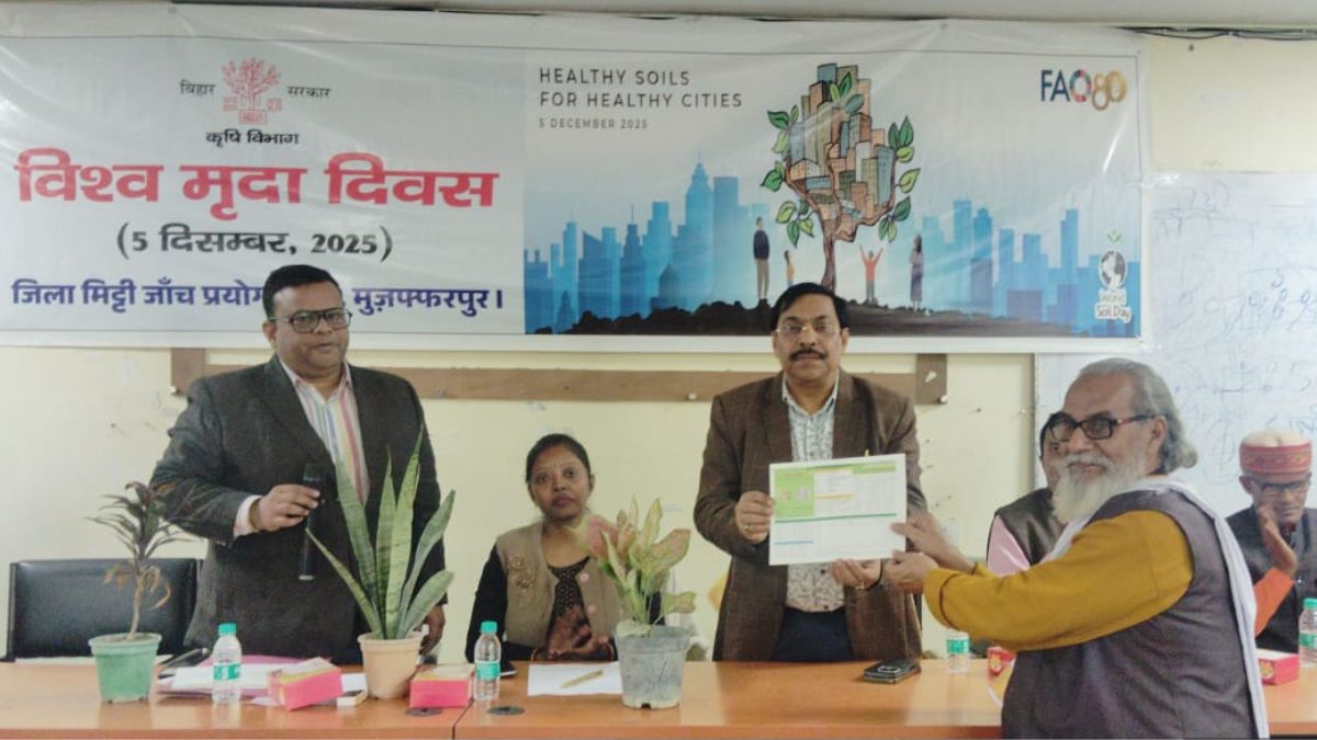 emphasis was placed on natural farming on world soil day bihar news