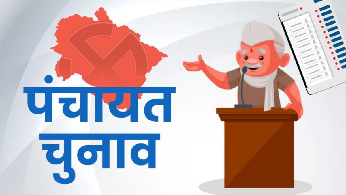 himachal panchayat elections high court quashes ward delimitation