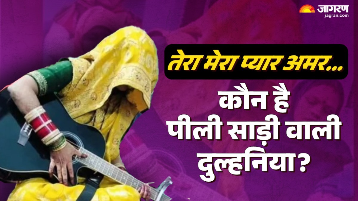 saharanpur professor tanya singh becomes internet sensation with guitar performance