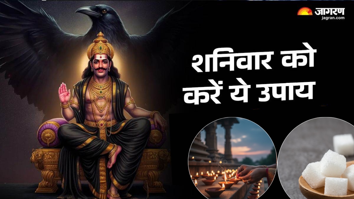 shaniwar ke totke camphor and cloves upay on saturday for money problem