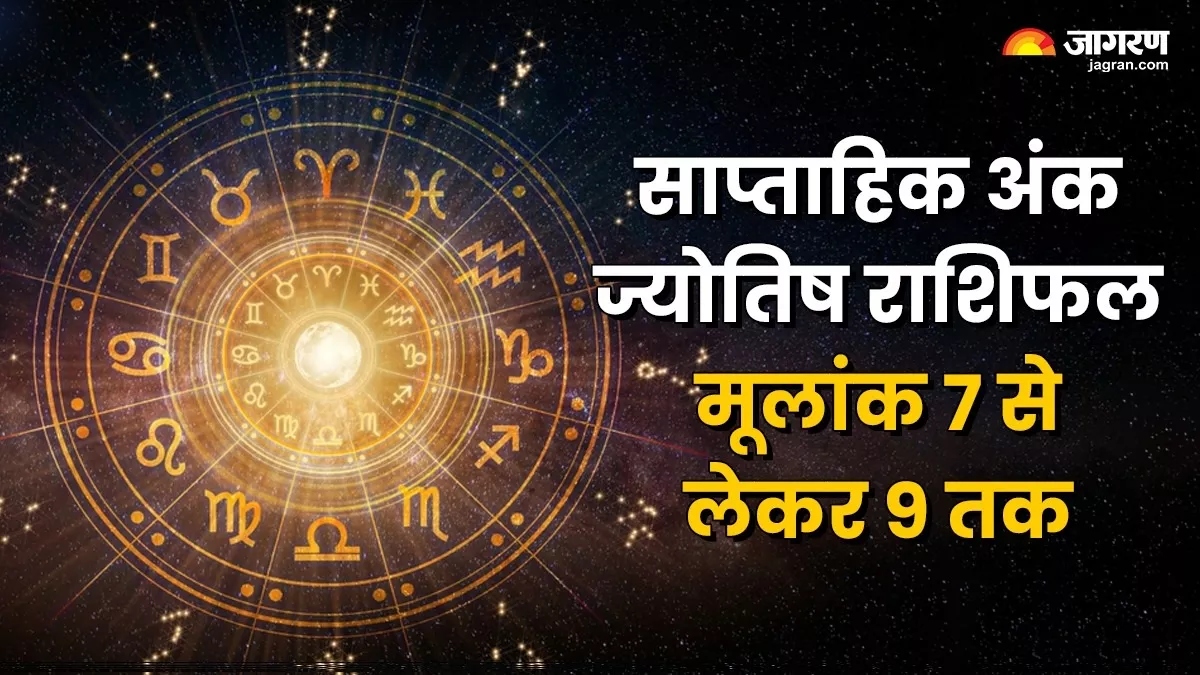 weekly numerology horoscope 8 december to 14 december 2025 mulank 7 to 9 saptahik ank jyotish rashifal in hindi