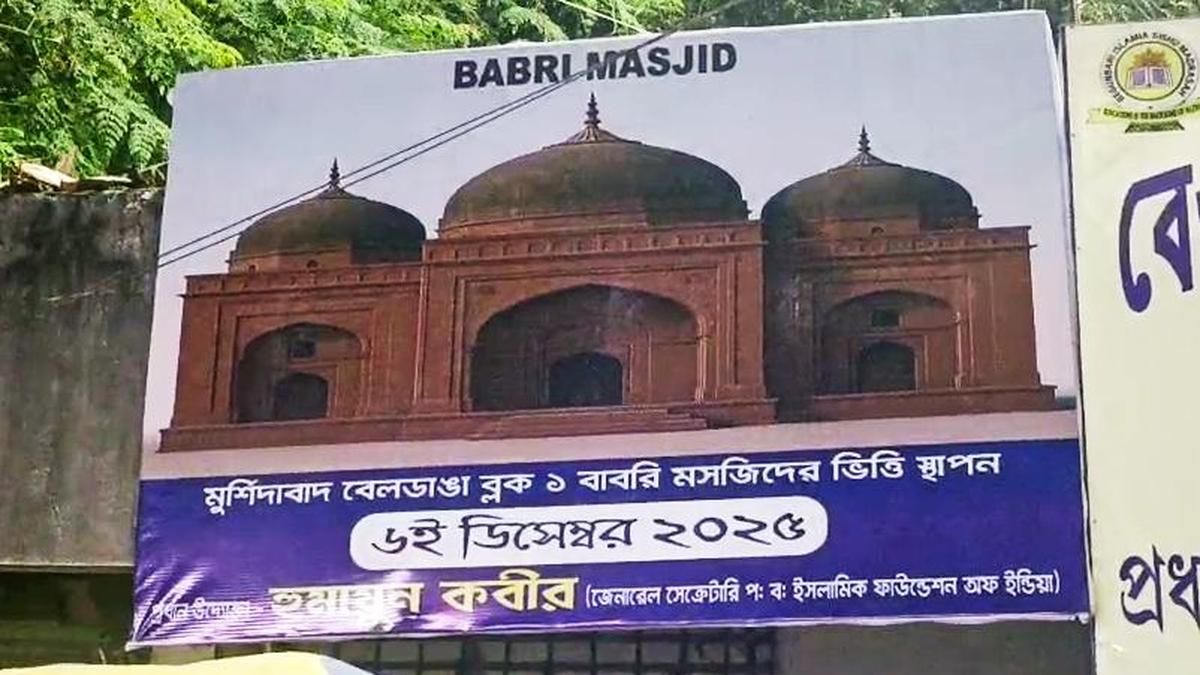 tmc suspended mla to lay babri masjid foundation in murshidabad