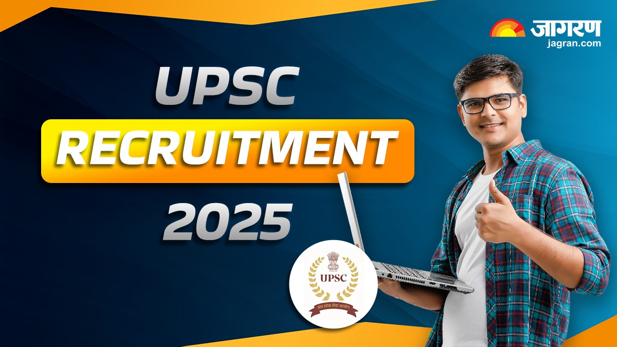 upsc recruitment 2025 application start from this day for the post of trade marks and gi candidate can apply like this
