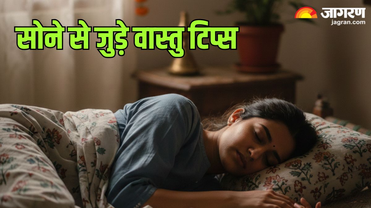vastu tips for sleeping which direction is auspicious to sleep with your head facing