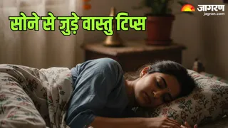 Vastu Tips For Sleeping (Image Source: AI-Generated)