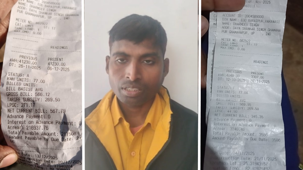 varanasi electricity bill shock two lakh bill leaves consumer helpless