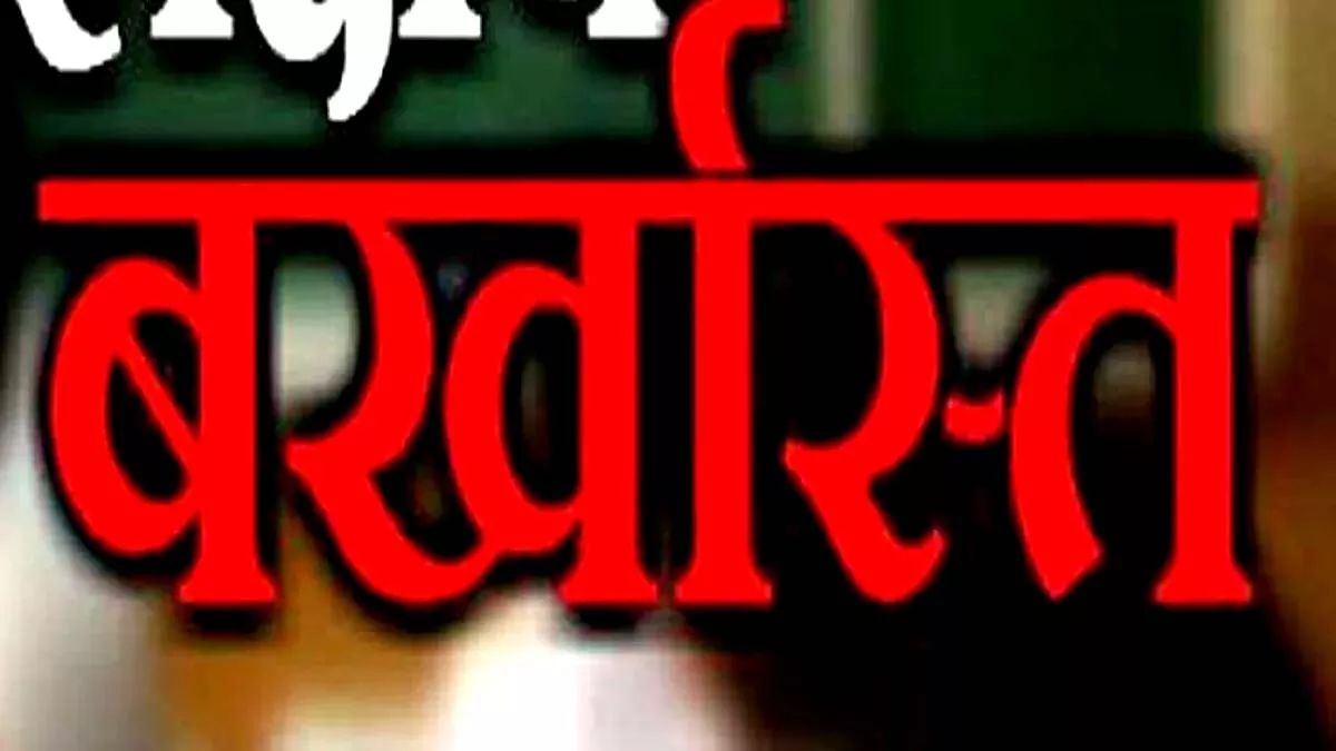 deputy commissioner convicted of raping female state tax officer dismissed