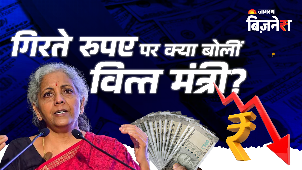 indian rupee depreciation 2025 finance minister assures stability