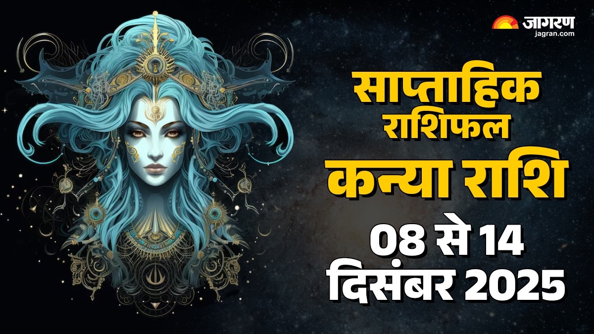 virgo weekly horoscope 08 december to 14 december 2025 horoscope predictions