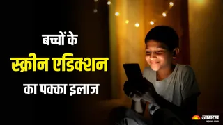 बच्चों की ऑनलाइन आदत से हैं परेशान? (Picture Credit- Freepik)