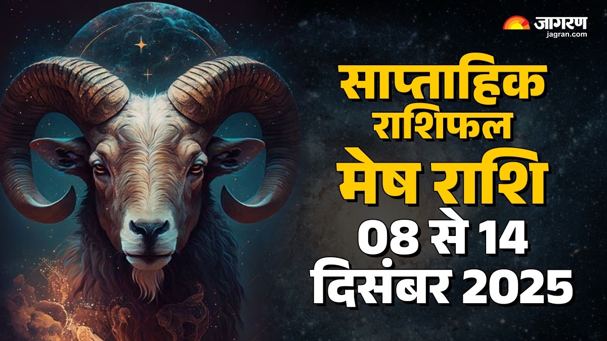 aries weekly horoscope 08 december to 14 december 2025 horoscope predictions