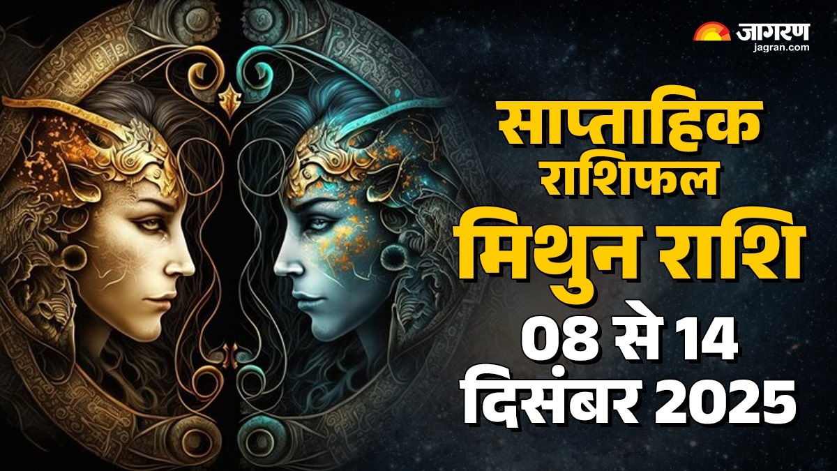 gemini weekly horoscope 08 december to 14 december 2025 horoscope predictions