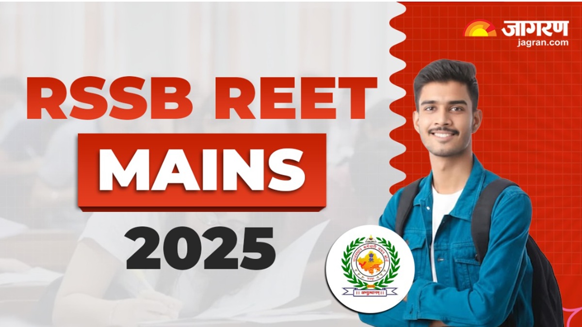 reet mains 2025 today is last date for rajasthan reet mains primary teacher exam and candidate can apply soon