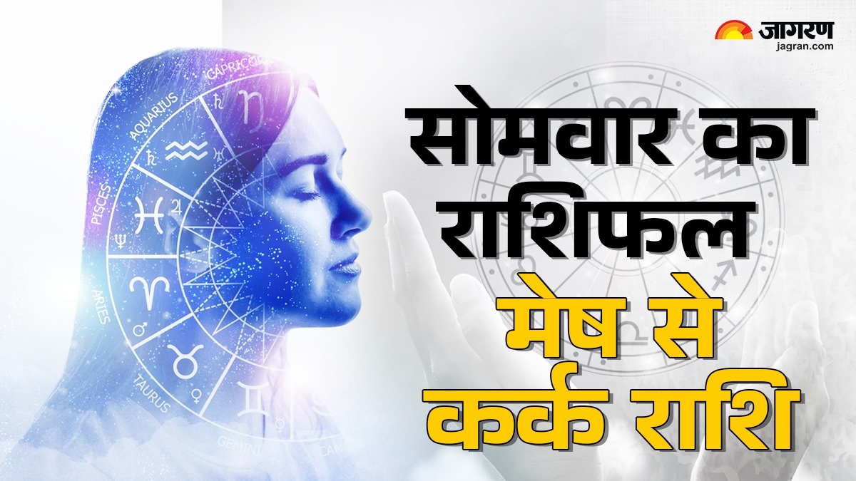 aaj ka rashifal 8 december 2025 from aries to cancer know todays horoscope predictions