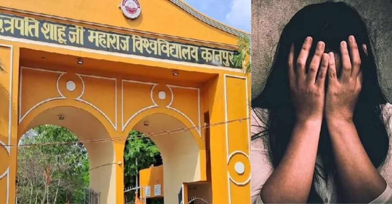 csjmu kanpur outsourcing employee misdeed with student arrested