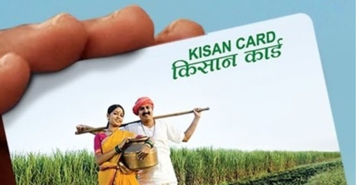 kisan credit card upto 40 percentage off on overdue loan repayment