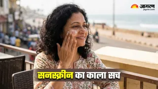 जानिए आपके महंगे 'मिनरल सनस्क्रीन' का असली विज्ञान (Image Source: AI-Generated)