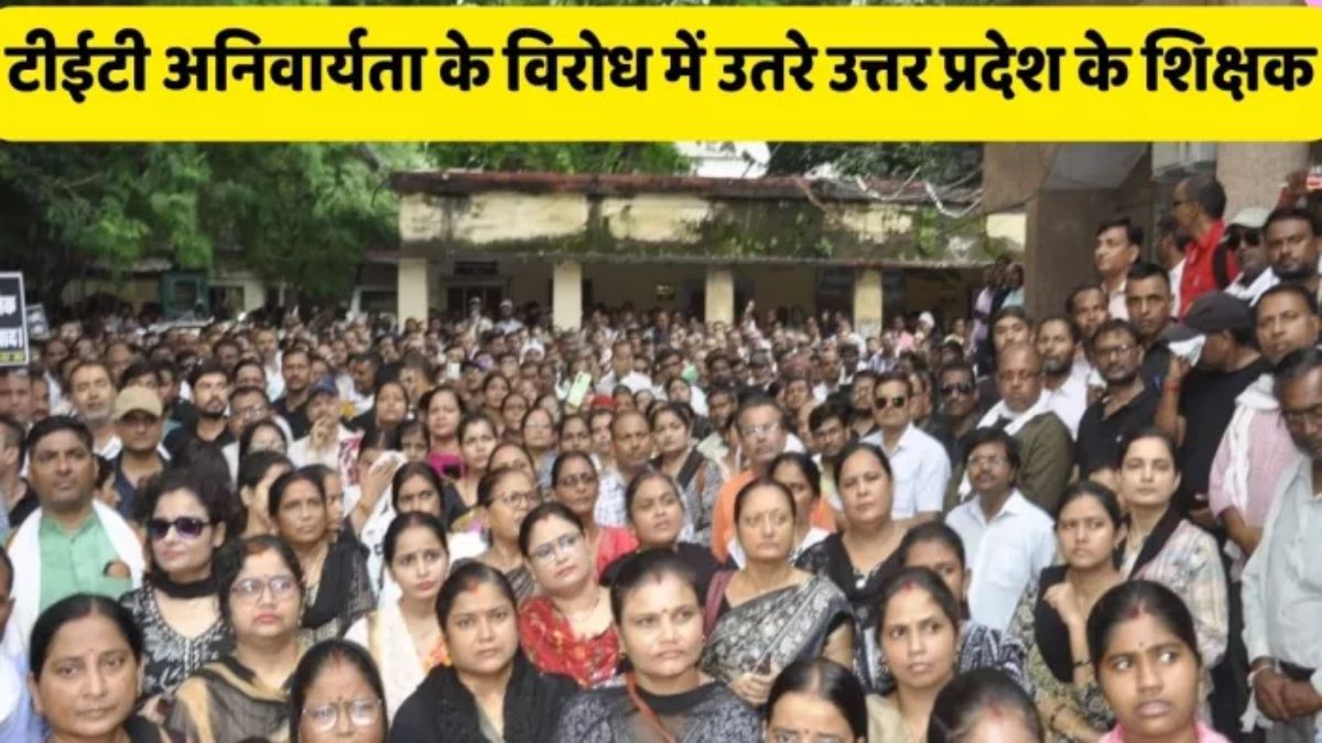 agitation against tet compulsory teachers from all states will assemble in delhi for protest