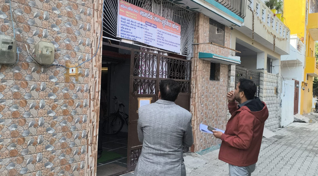 uttarakhand csc raided a center in rishikesh was found to be erroneously tampered district administration locked it