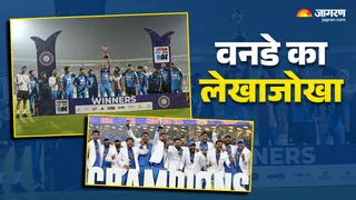 Year Ender 2025: 3 कप्‍तान, 3 हार और 1 ICC ट्रॉफी; इस साल वनडे में ऐसा रहा भारत का रिपोर्ट कार्ड