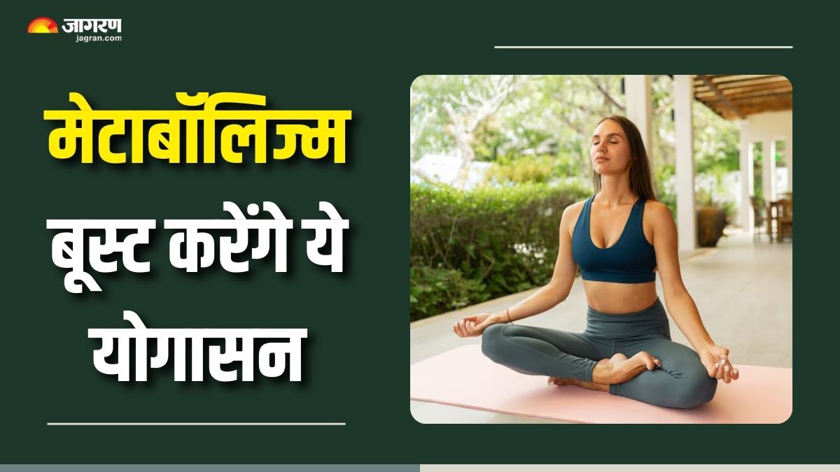 5 yoga poses which can help boost metabolism check details here