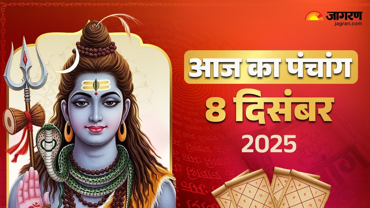 aaj ka panchang 8 december 2025 paush month shubh muhurat rahu kaal time hindu calendar