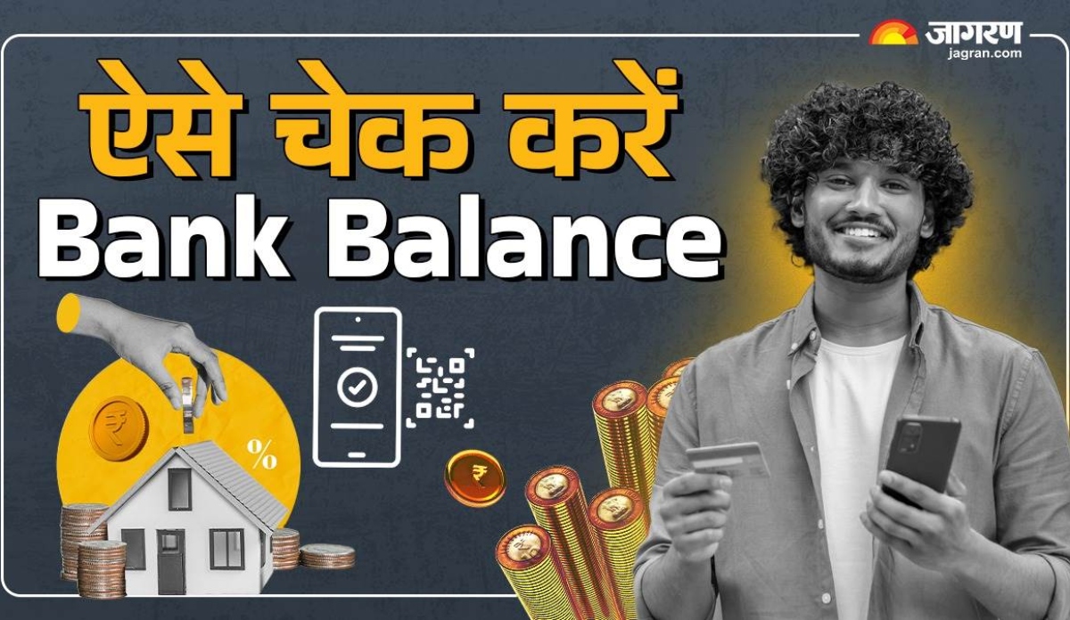 check your bank baroda balance from home using 4 easy methods
