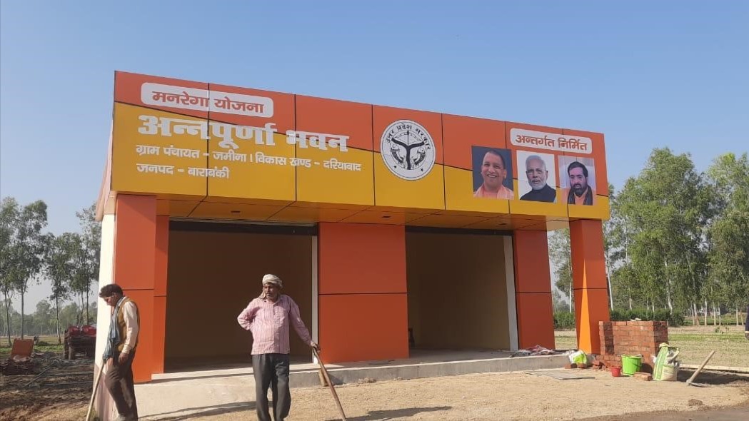 barabanki annapurna store food department to build stores after mnrega success