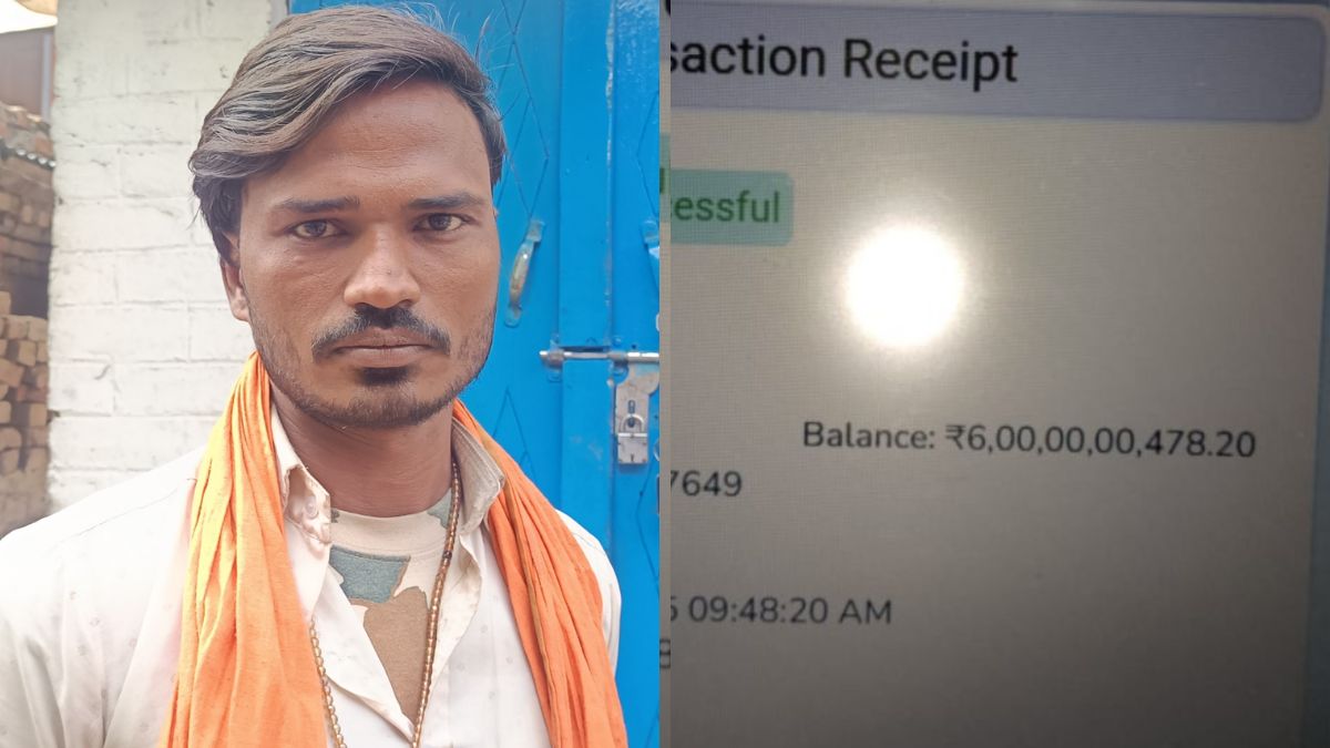 600 crore deposited in the account of a confectioner in buxar investigation underway