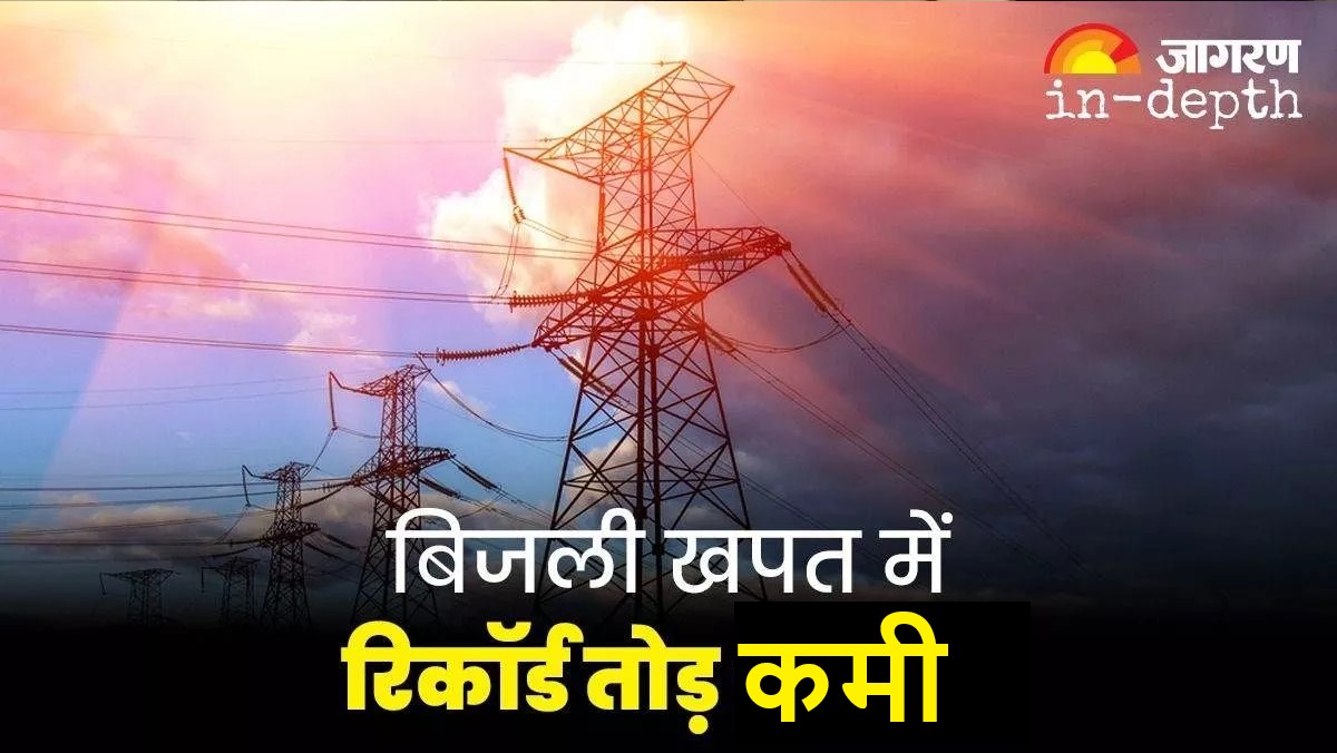 up power crisis 10000 mw gap due to cold wave