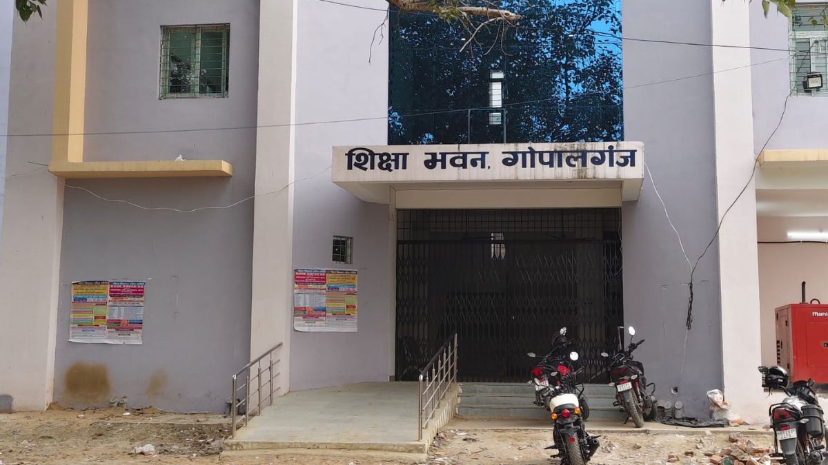 education department bribery case gopalganj dpo and clerk accused