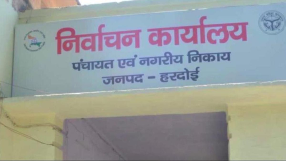 hardoi panchayat elections voter list verification complete duplicate voters removed