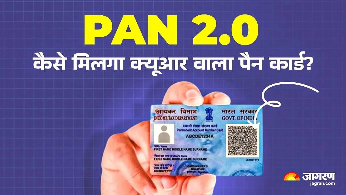 how to reprint lost or damaged pvc pan card online