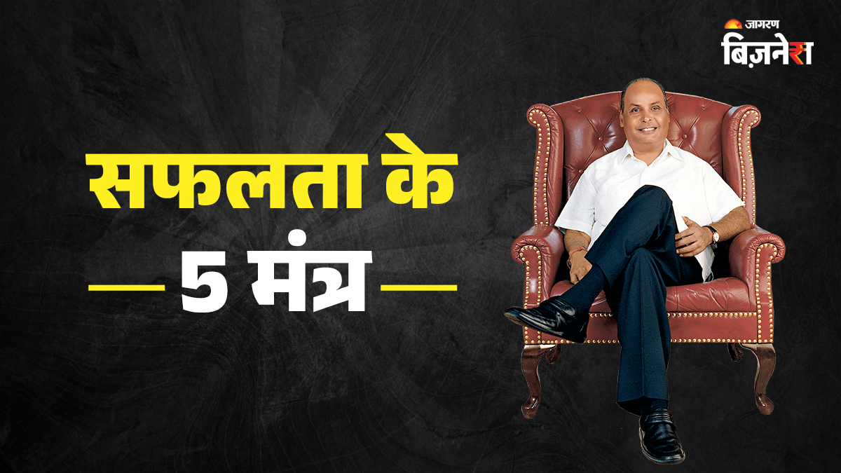 reliance industries founder dhirubhai ambani top 5 business strategies for success